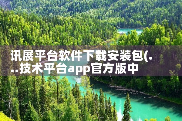 黄台app最强软件下载平台动漫